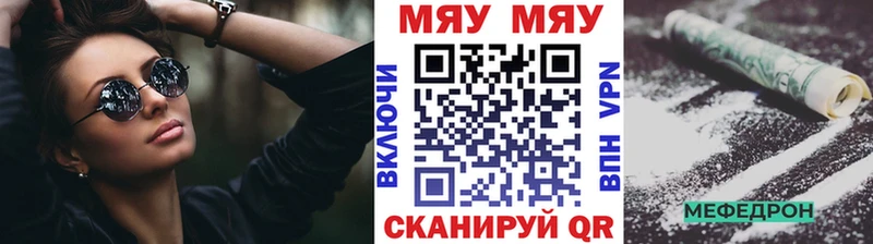 Купить Калуга Псилоцибиновые грибы  Меф  Амфетамин  Конопля  Гашиш  КОКАИН 