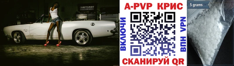 APVP Crystall  хочу наркоту  Калуга 