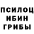 Метадон белоснежный Meurch Dashli