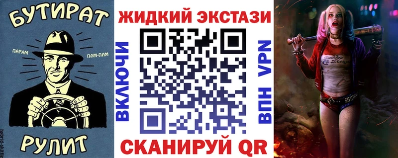 БУТИРАТ бутандиол  Калуга 