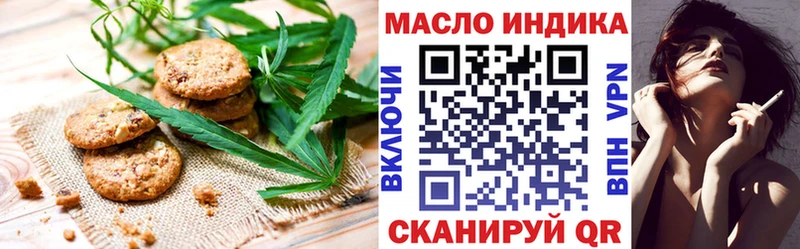 Canna-Cookies марихуана  где можно купить   Калуга 