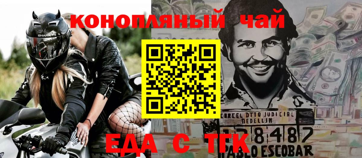 Калуга  Canna-Cookies марихуана  Вход с VPN 