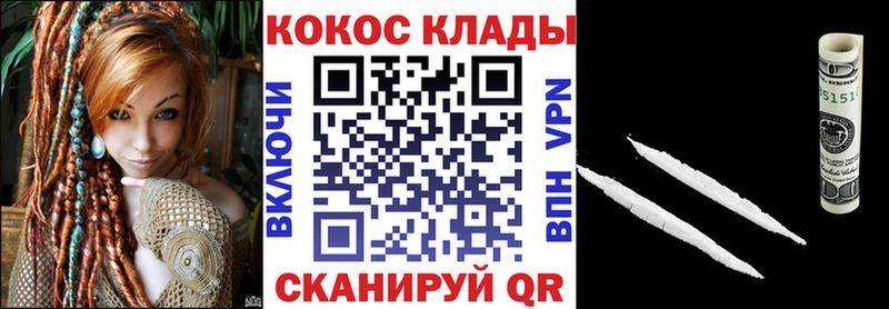 MEGA ONION  Калуга  Кокаин FishScale  купить  сайты 