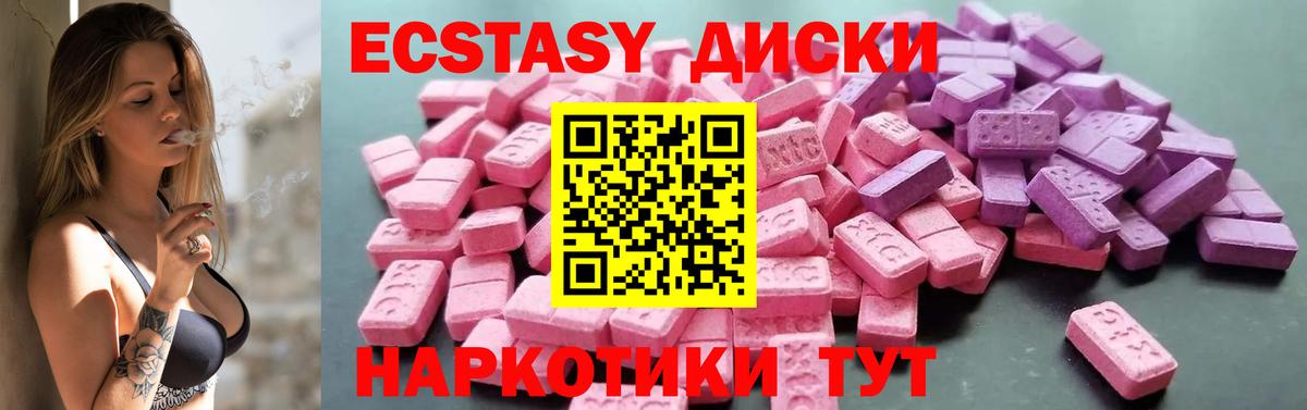 Калуга  ЭКСТАЗИ бентли  Вход с VPN 