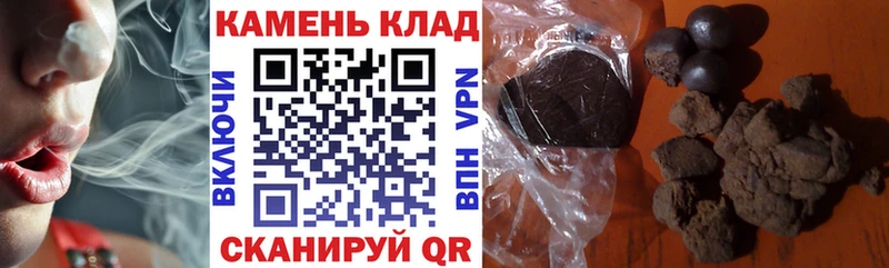 ГАШИШ 40% ТГК  Калуга 