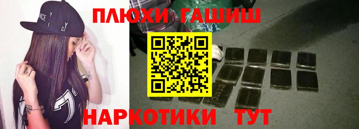 ГАШИШ гашик  Калуга  ГАШ 40% ТГК 