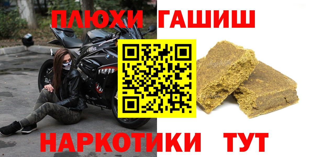 Калуга  Гашиш хэш  где можно купить наркотик  ГАШИШ Изолятор  Вход с VPN 
