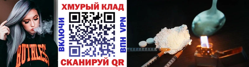 shop официальный сайт  Калуга  MEGA вход  Героин белый  где купить наркотик 
