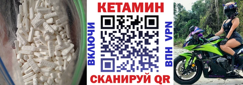 площадка наркотические препараты  Калуга  КЕТАМИН VHQ 