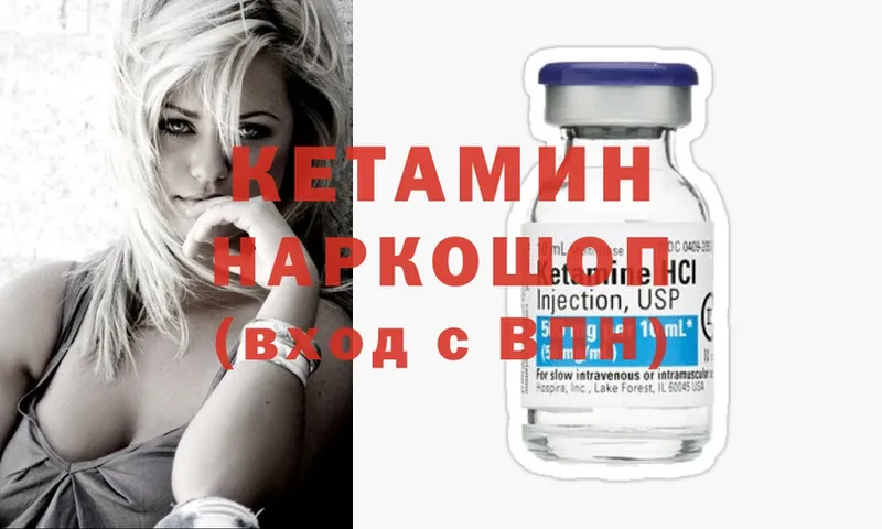 купить наркотики сайты  Калуга  КЕТАМИН ketamine 