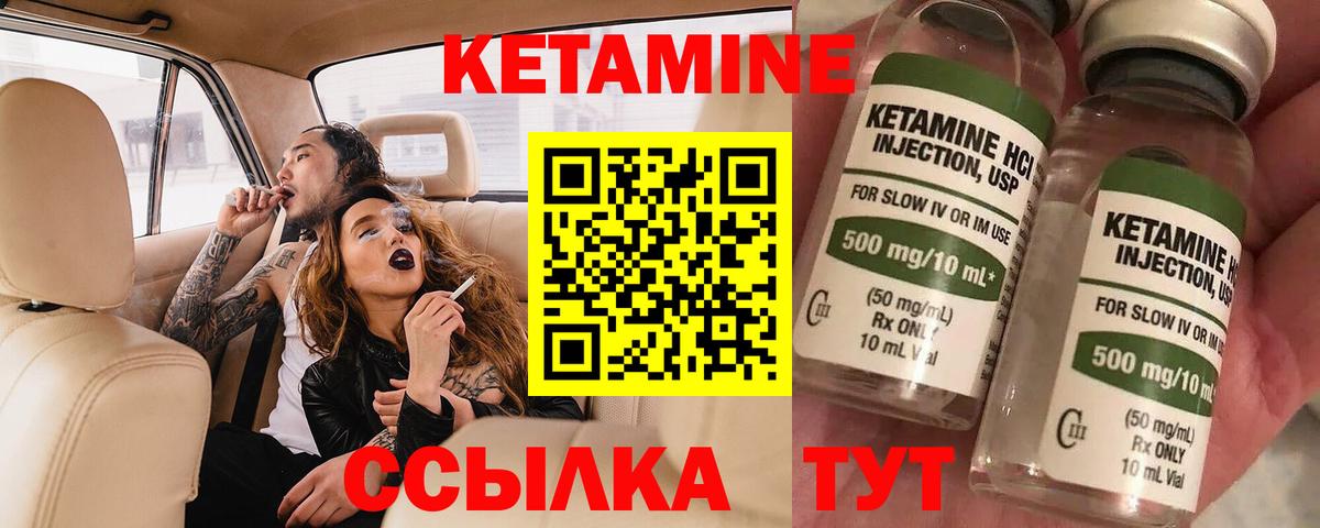 Калуга  КЕТАМИН VHQ  Кетамин VHQ  маркетплейс Telegram  Вход с VPN 