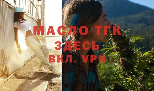 спиды Михайловка
