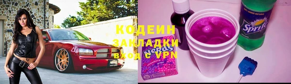 мет Бикин
