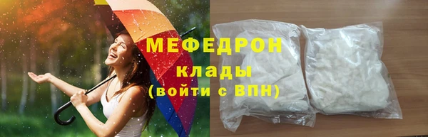 MESCALINE Навашино