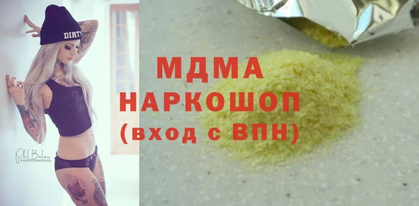 MDMA Premium VHQ Наволоки