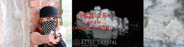MESCALINE Навашино