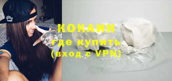 MESCALINE Навашино