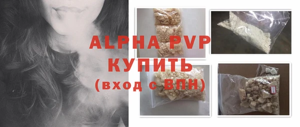 MESCALINE Навашино