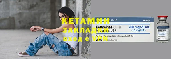 MESCALINE Навашино