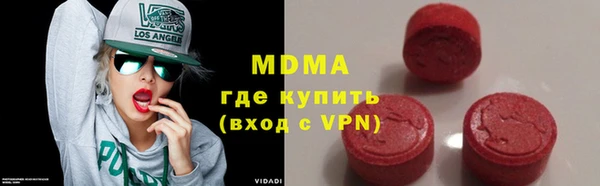 MDMA Premium VHQ Наволоки