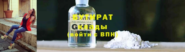 шишки Богданович