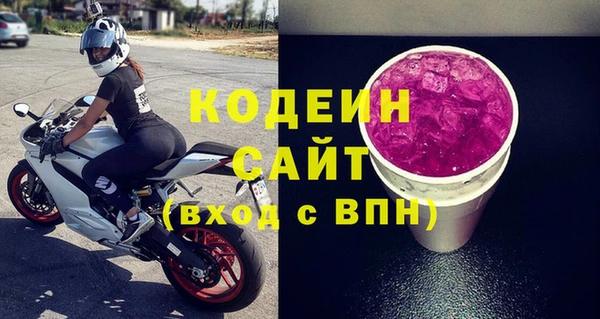 MESCALINE Навашино