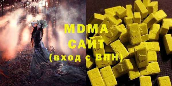 MESCALINE Навашино