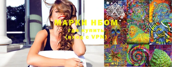 MESCALINE Навашино