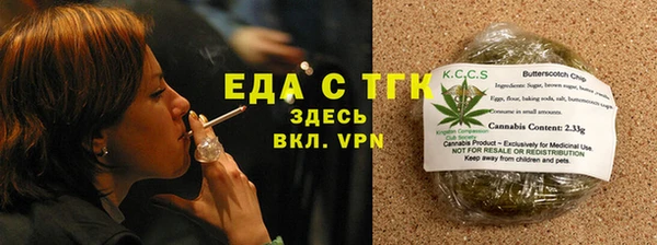 MESCALINE Навашино
