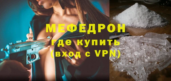 а пвп мука Михайловск