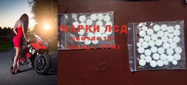 MESCALINE Навашино