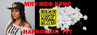 MESCALINE Бугуруслан