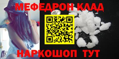 MESCALINE Бугуруслан