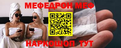 MESCALINE Бугуруслан