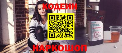 MESCALINE Бугуруслан