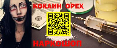 гашиш Будённовск