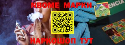 MESCALINE Бугуруслан