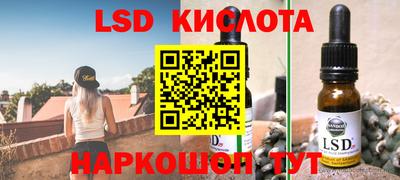 дживик Беслан