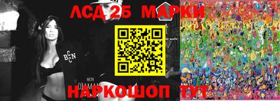 дживик Беслан