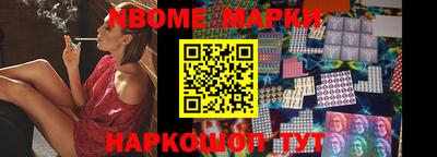 дживик Беслан