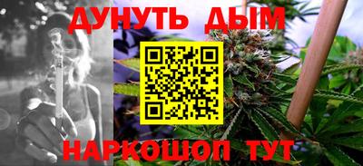 MESCALINE Бийск