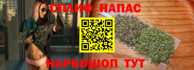 MESCALINE Бугуруслан