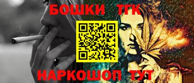 гашик Берёзовский