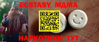 синтетический гашиш Азнакаево