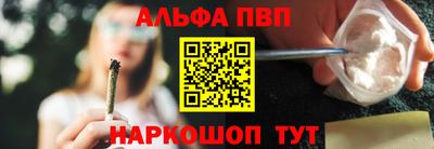 MESCALINE Бийск