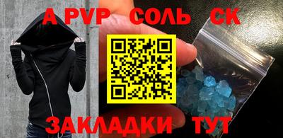 гашиш Будённовск