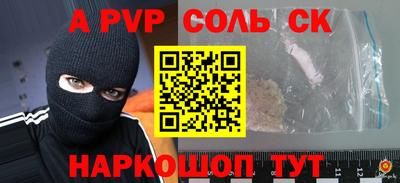 гашиш Будённовск