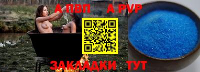 гашик Берёзовский