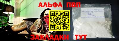 гашиш Будённовск