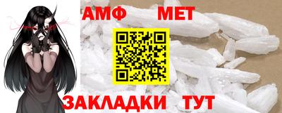 MESCALINE Бугуруслан